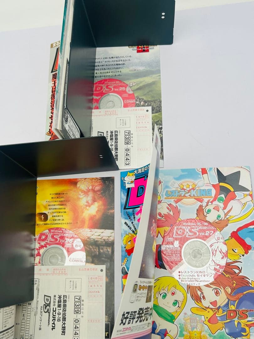 コンパイル ディスクステーション 全27冊 コンプリート ぷよぷよ 魔導