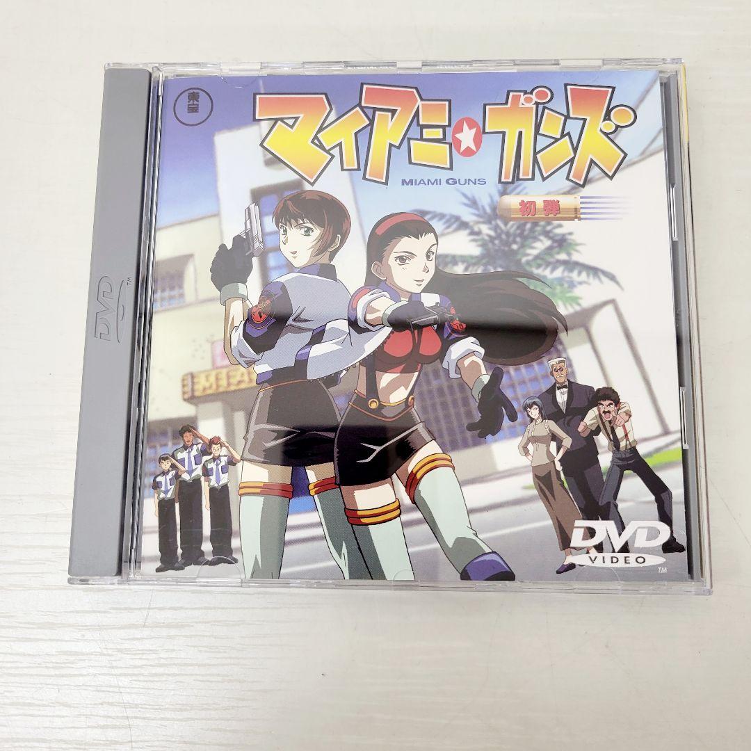 9 マイアミ・ガンズ DVD 4枚組