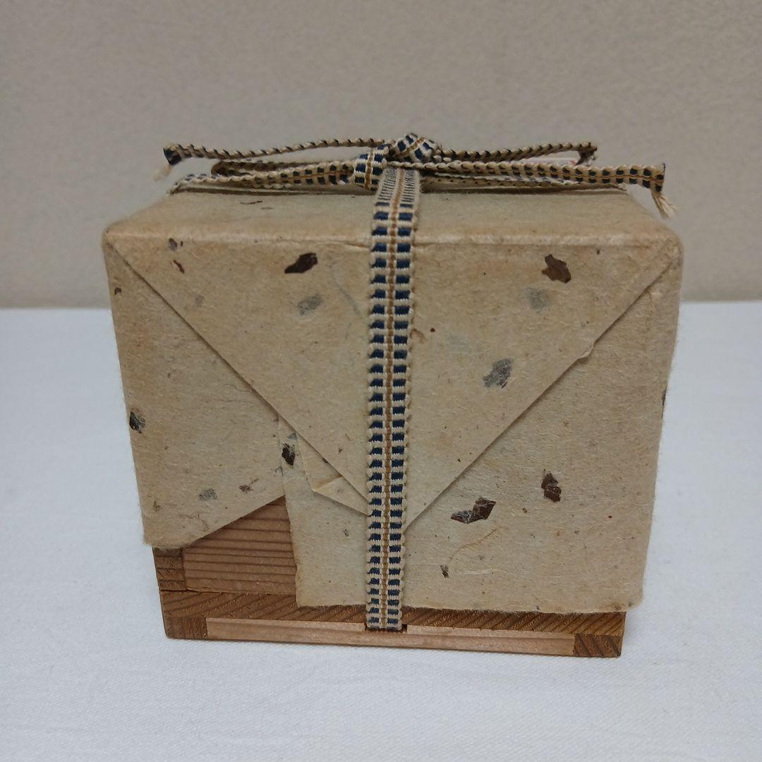 美濃焼 いらぼ釉ぐい呑 安藤博允作