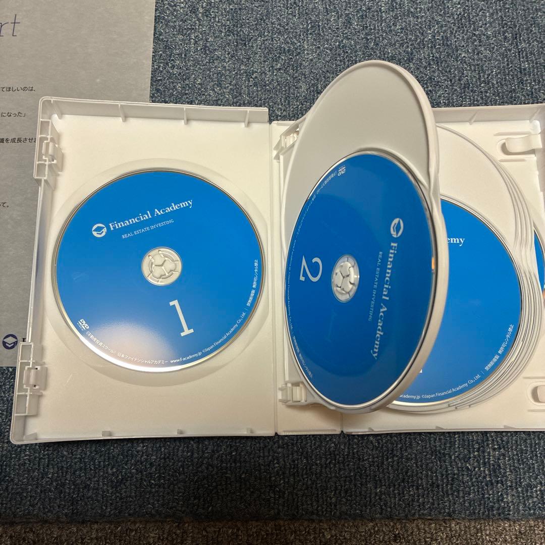 ファイナンシャルアカデミー　不動産投資スクール　教材セットDVD付き 全13コマ