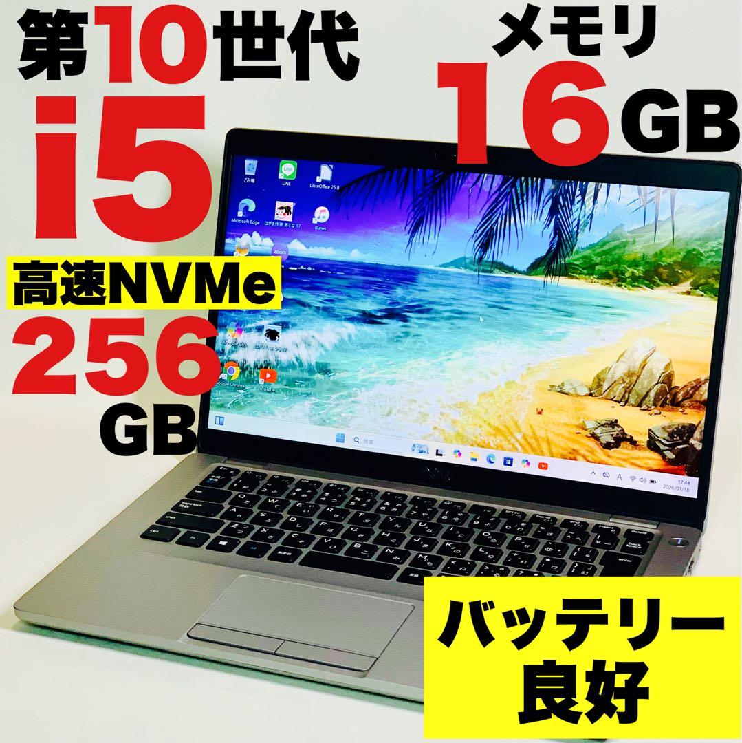 Core i5✨第10世代✨Latitude5410✨オフィス✨ノートパソコン Amazon.co.jp: Dell Latitude 5410 14インチノートブック - フルHD