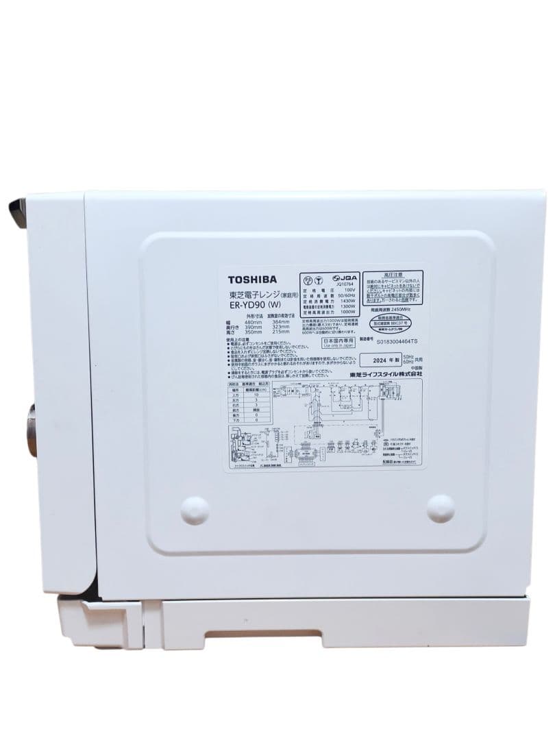 2024年製 付属品完備 石窯ドーム ER-YD90 動作確認済み - メルカリ