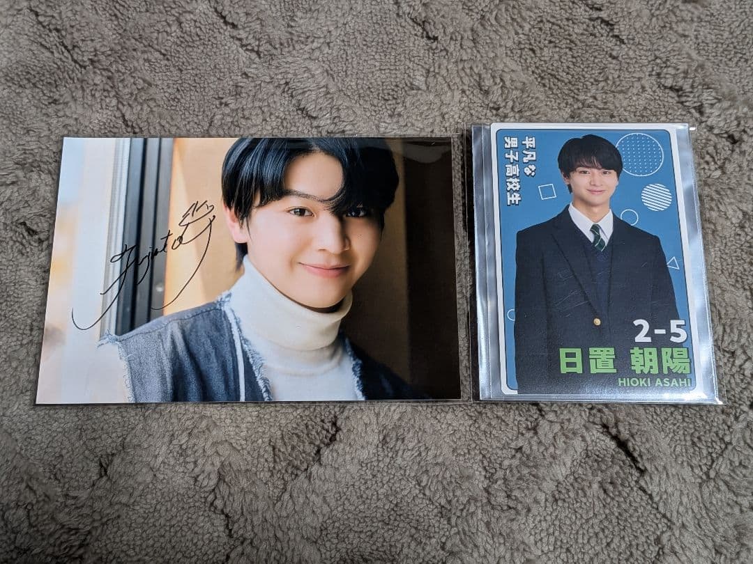 藤本洸大 JUNONブロマイド 日置朝陽プロフィールカード - メルカリ