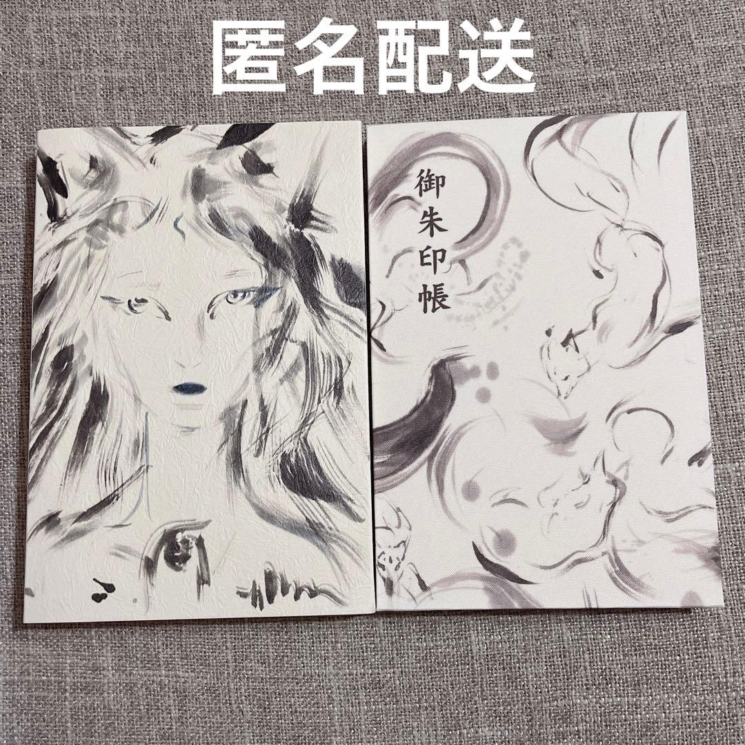 伏見稲荷大社 期間限定 数量限定 京都 御朱印帳 天野喜孝氏 - メルカリ