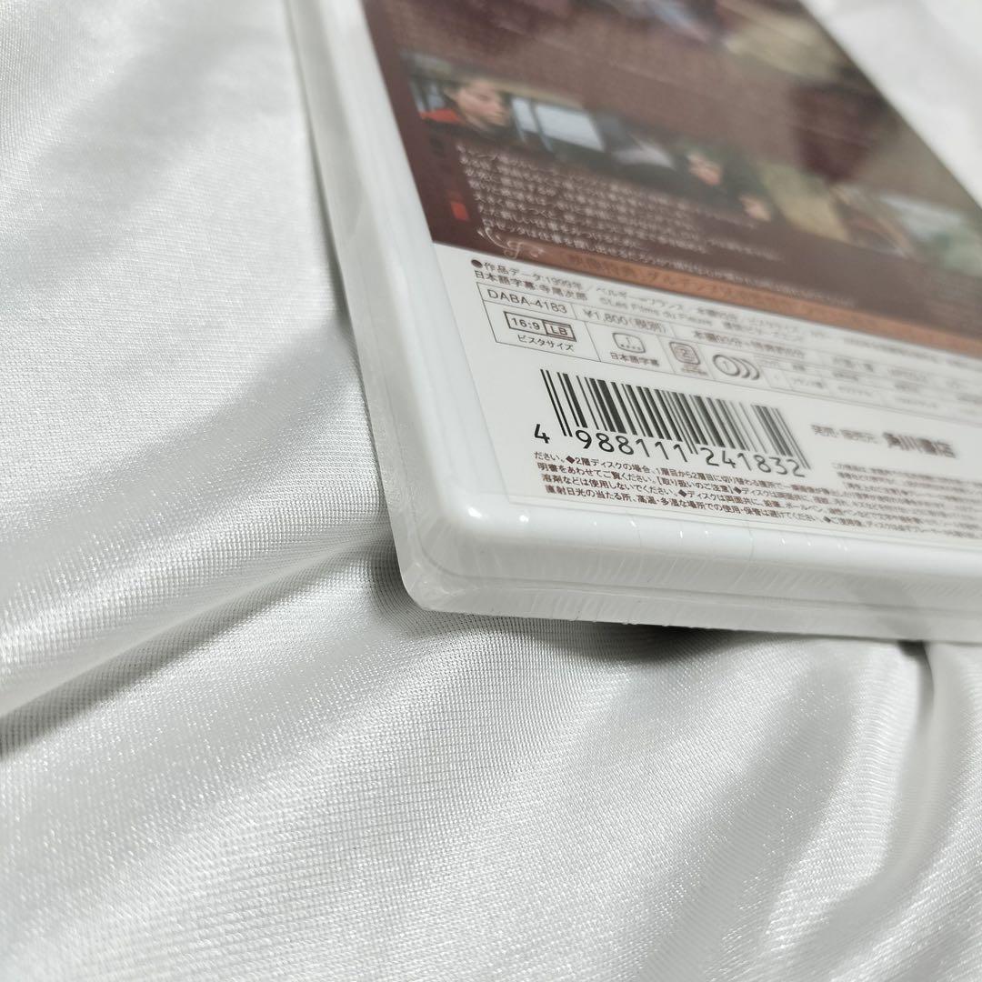 新品未開封 ロゼッタ DVD 1999年 フランス映画 エミリー デュケンヌ