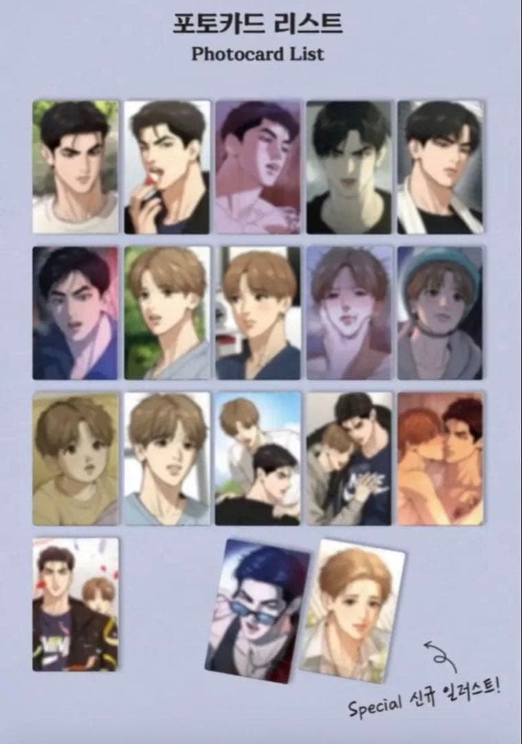 韓国BL ジンクス jinx トレーディングカード Ver.2 - メルカリ