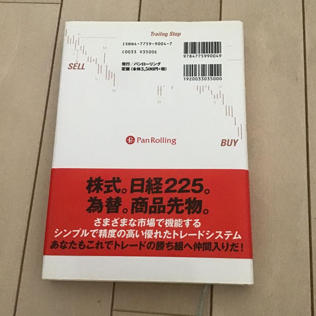 ○セール○ TFブレイクアウト! : 明確なルール&明快な売買