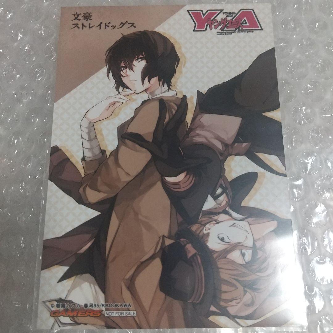 文豪ストレイドッグス 太宰治中原中也 ヤングエースゲーマーズ