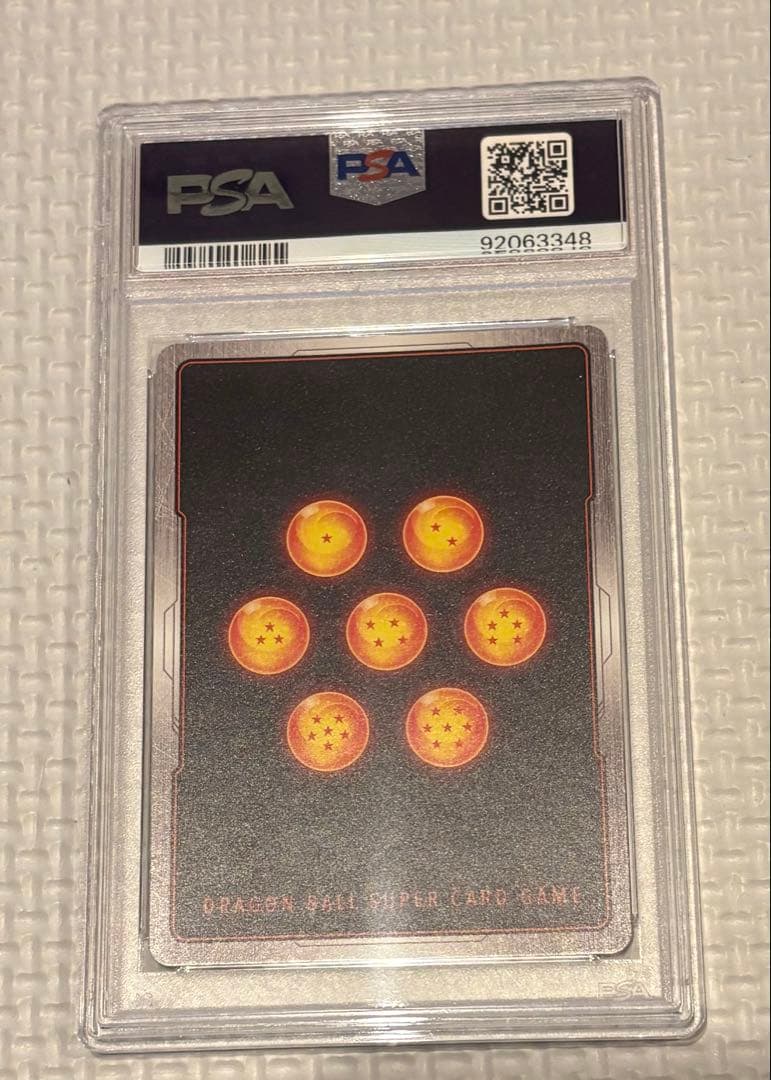 フュージョンワールド ギガンティックミーティア ブロリおまけpsa10