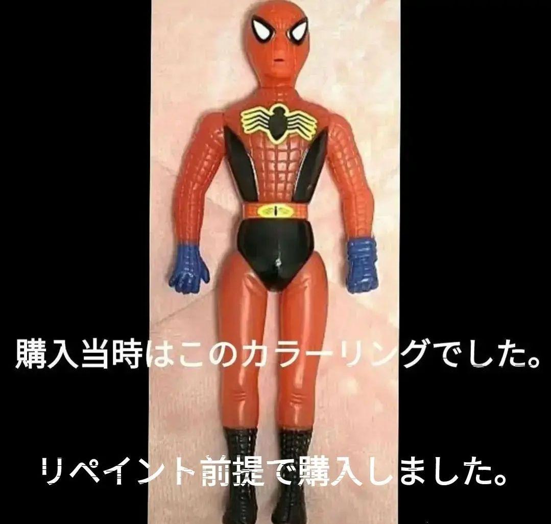 無版権】東映版・スパイダーマン 風・ソフビ・ リペイント品・パチモン