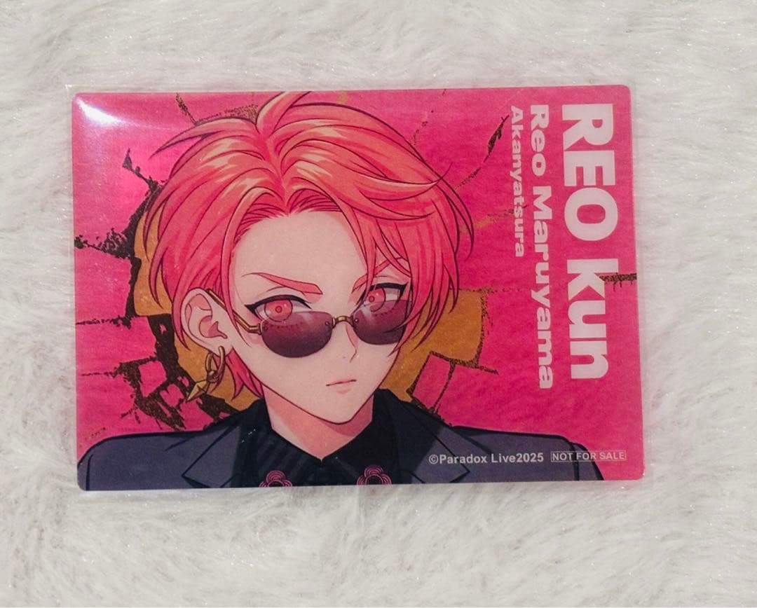 Paradox Live 6周年 ポップアップ 特典 クリアカード 円山玲央 - メルカリ