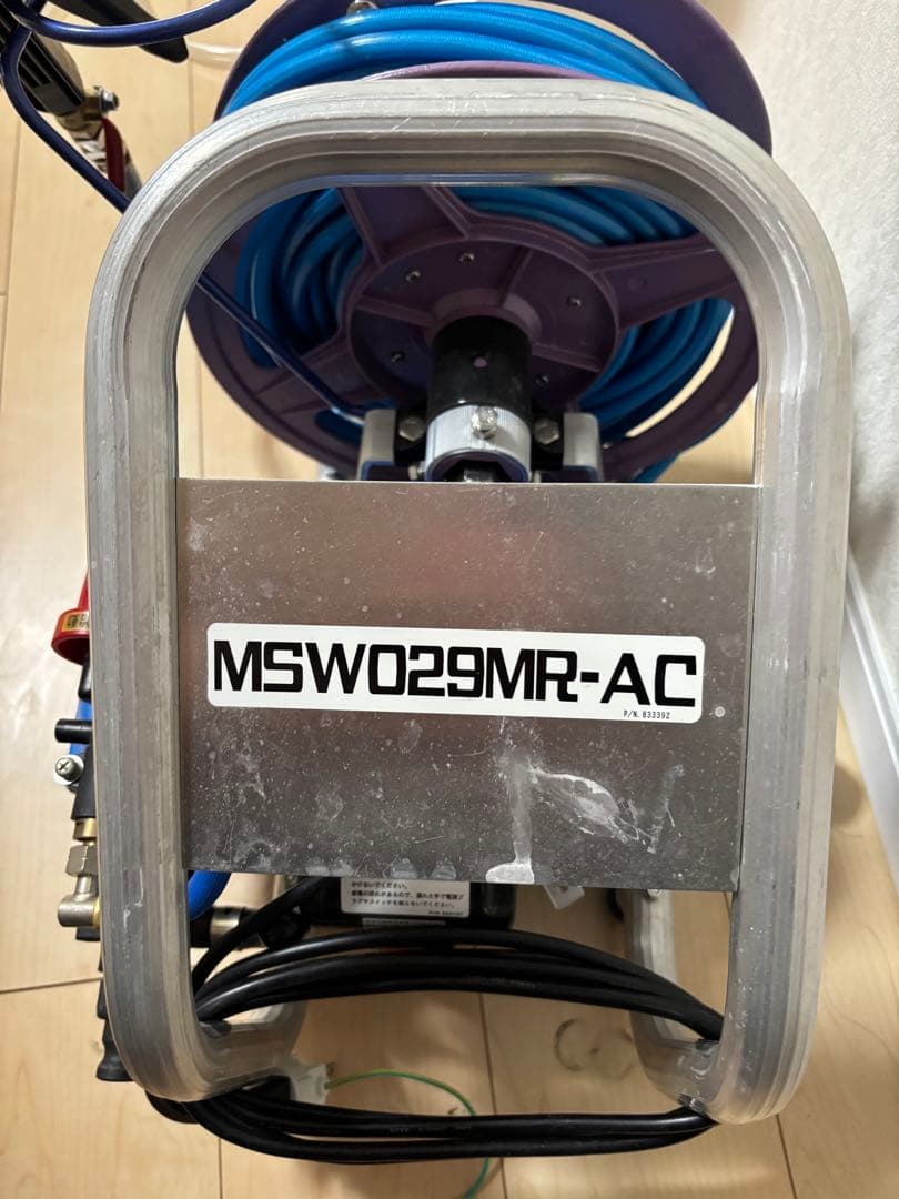 エアコン高圧洗浄機 】本体一式 付属品付き◇丸山◇業務用・壁掛けエアコン