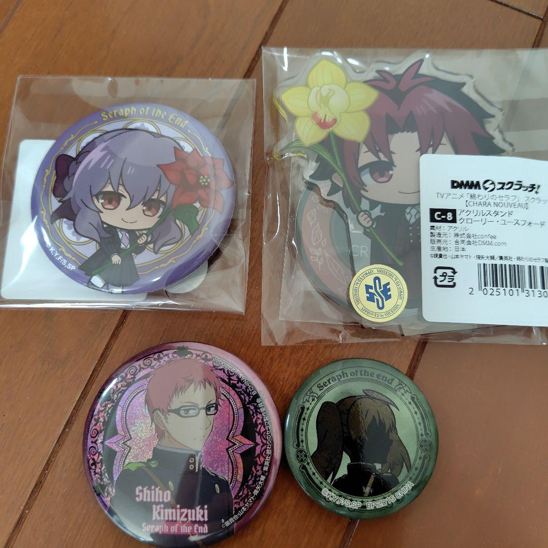 終わりのセラフ DMMスクラッチ - メルカリ