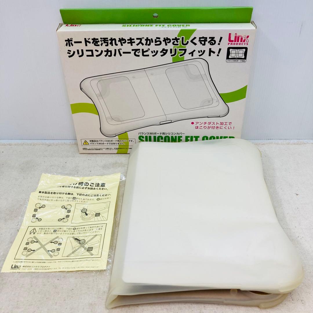 Linx バランスWiiボード用シリコンカバー と10 - メルカリ