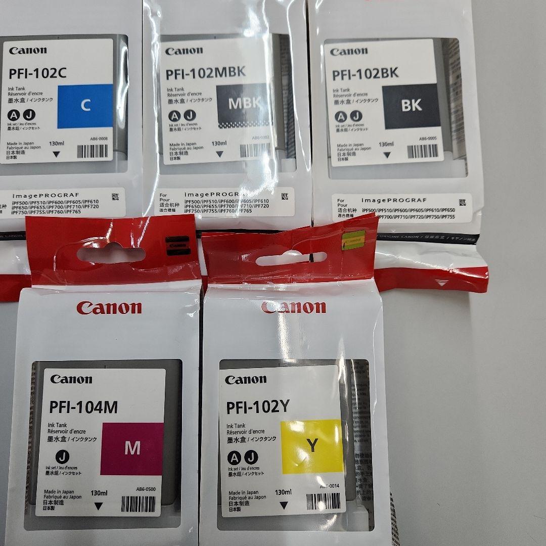 Canon インクカートリッジまとめて　正規品 純正 インクカートリッジ キヤノン XKI-N21/N20 Canon キヤノン純正