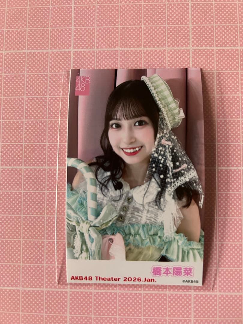 AKB48 ガラポン 1月 生写真 ミニフォト 橋本陽菜 - メルカリ