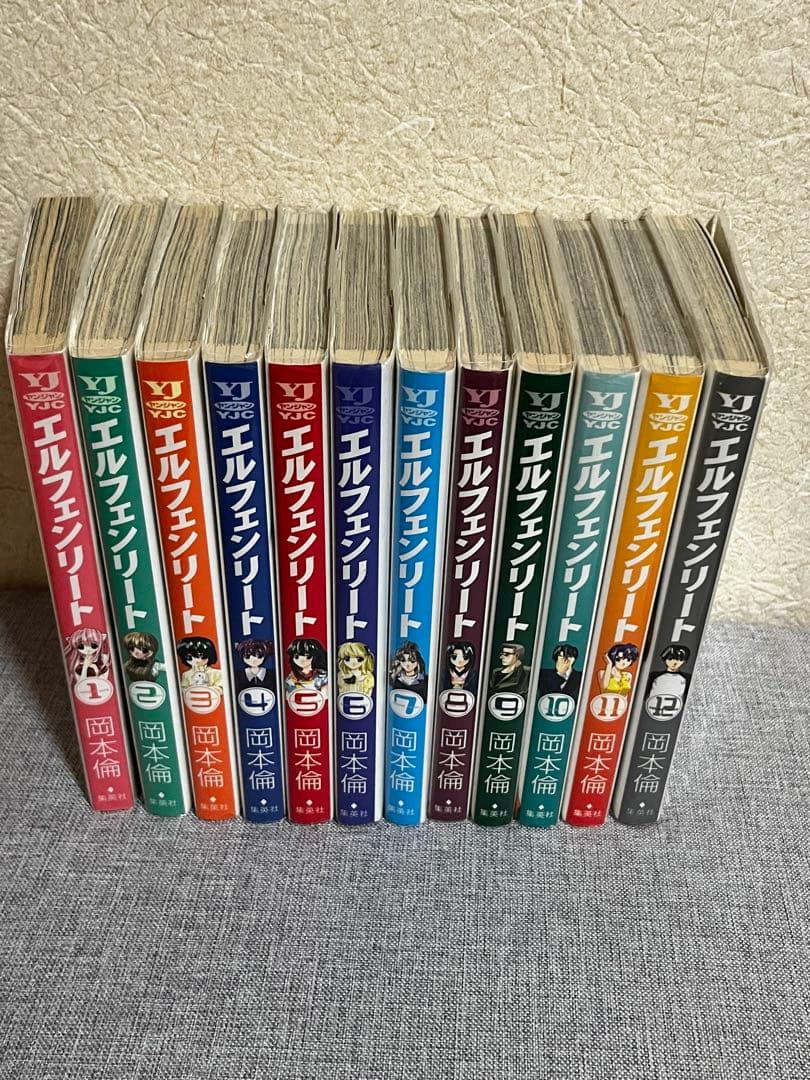 エルフェンリート 全12巻セット - メルカリ