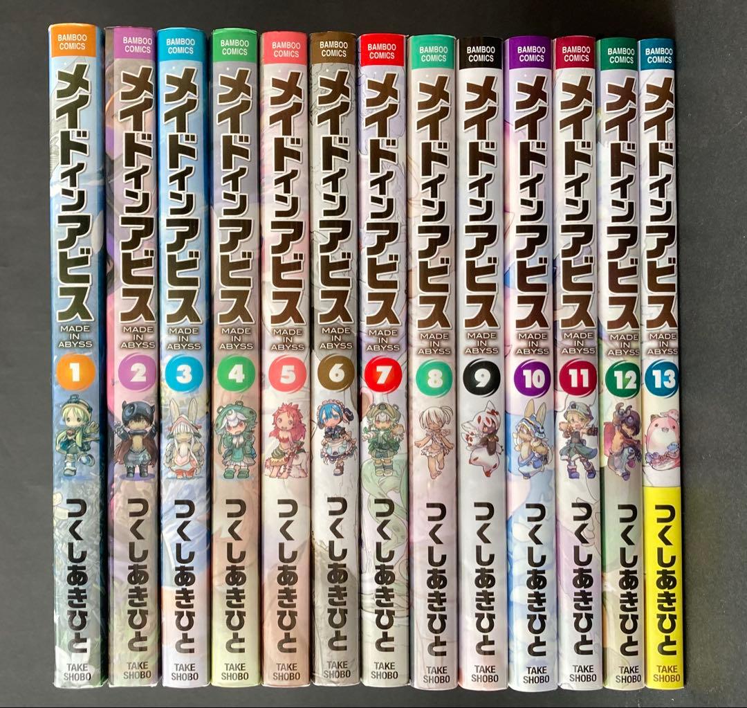 メイドインアビス 全13巻セット - メルカリ