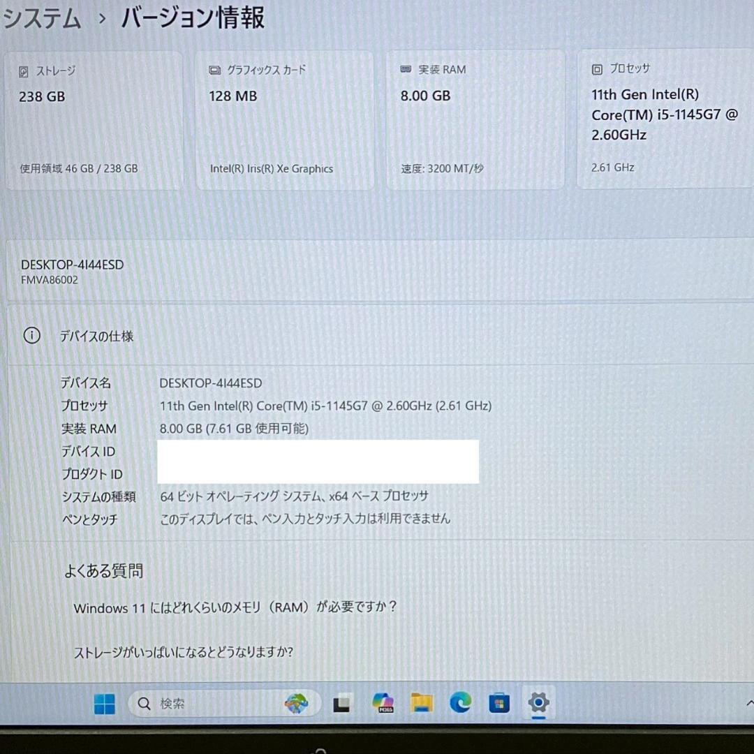 ☆メガバッテリー☆ 2021年製 第11世代i5 テンキー 富士通501 - メルカリ