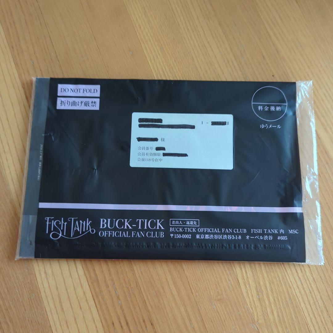 BUCK-TICK FISH TANK 会報118号 - メルカリ