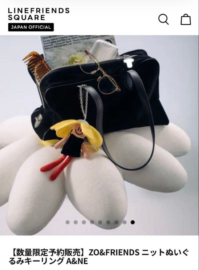 ZO&FRIENDS ニットぬいぐるみキーリング A&NE GD ジヨン - メルカリ