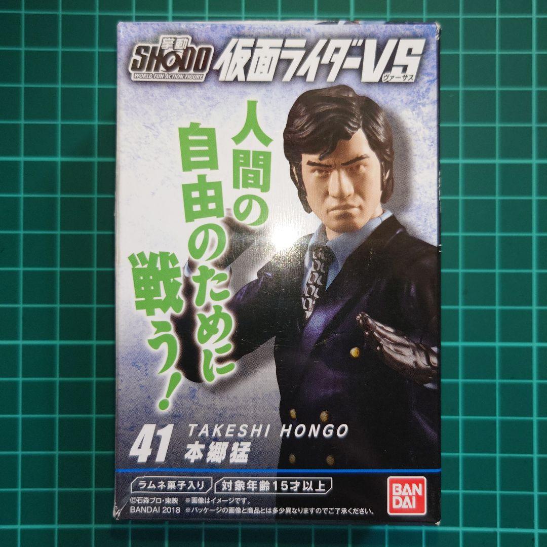 SHODO 仮面ライダー VS 仮面ライダー シン & J 本郷猛 掌動-XX - メルカリ
