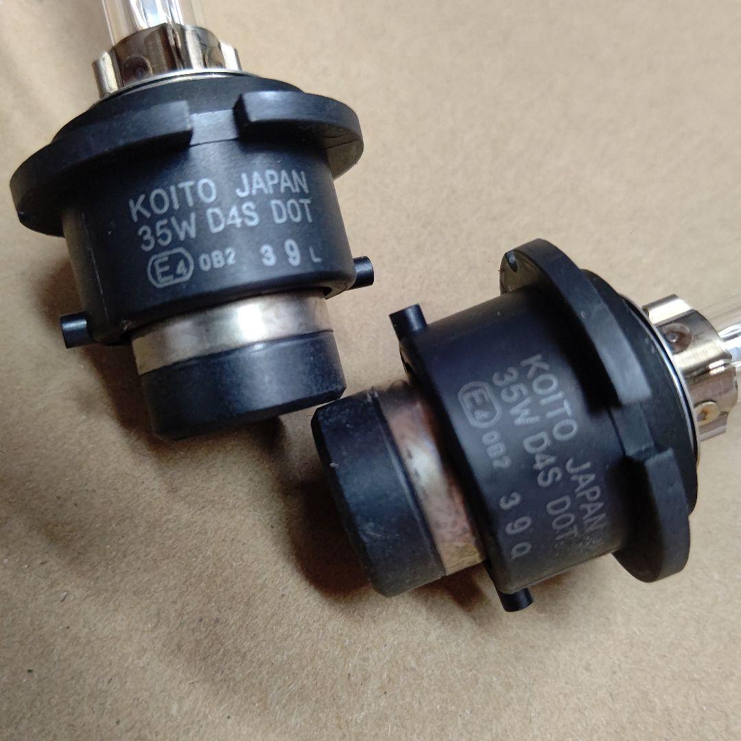 kota515様 GJ2FP アテンザ 左右バラスト＆HIDバルブセット - メルカリ