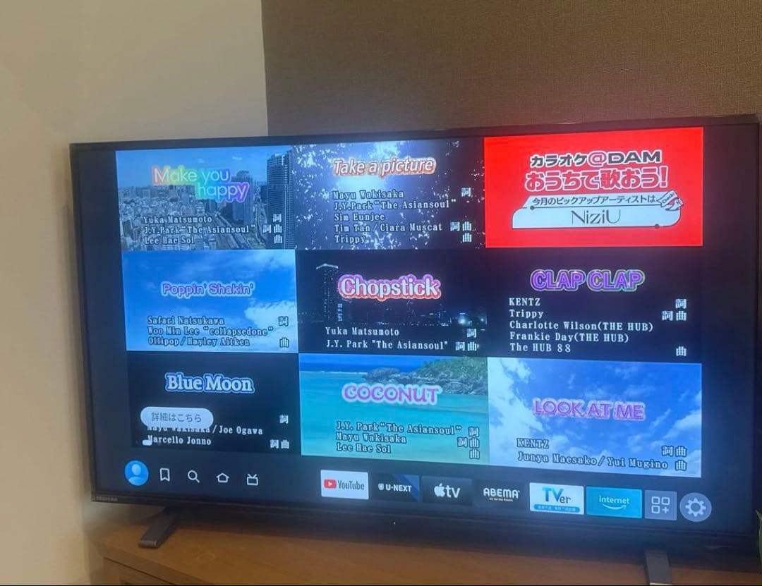 きむ兄様限定）【中古品】液晶テレビ 40型 東芝 REGZA