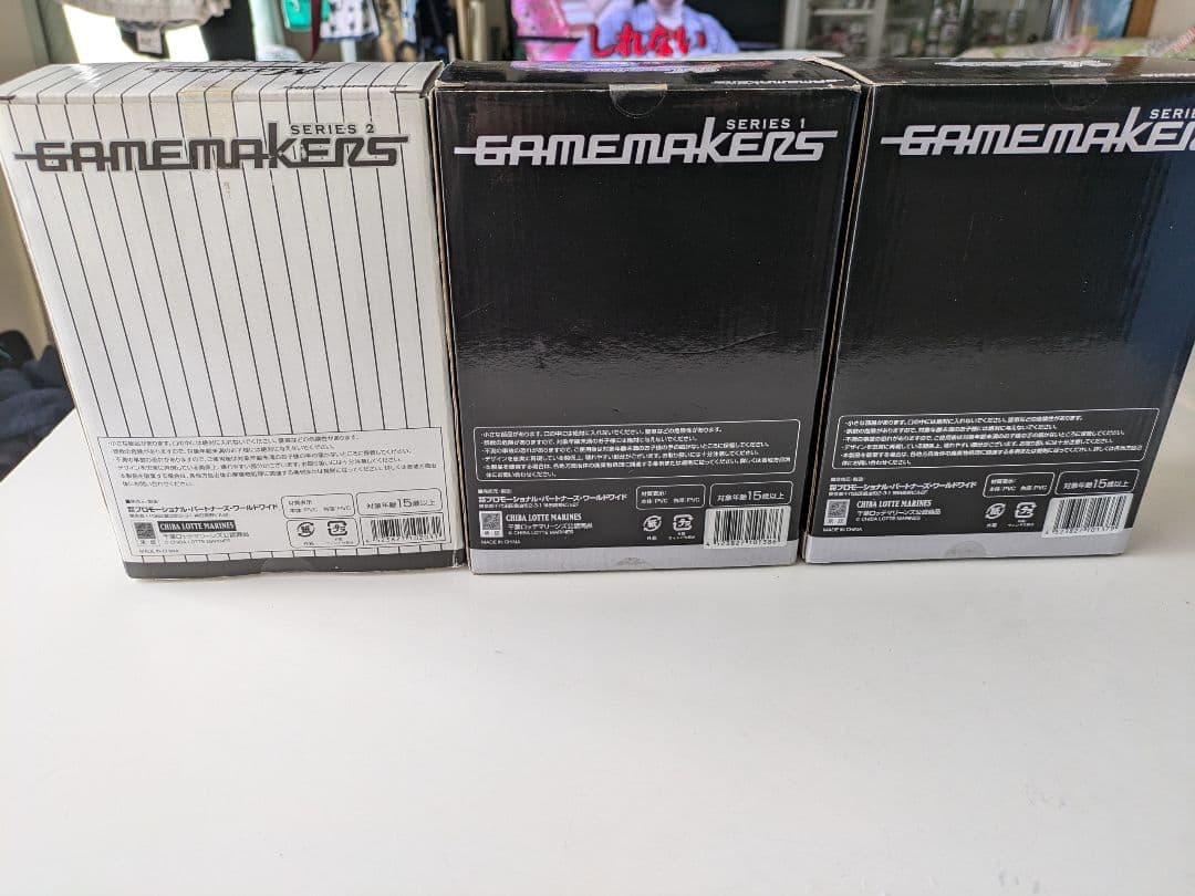 もなか商品　GAME MAKERSフィギュア　千葉ロッテ3体　未使用未開封