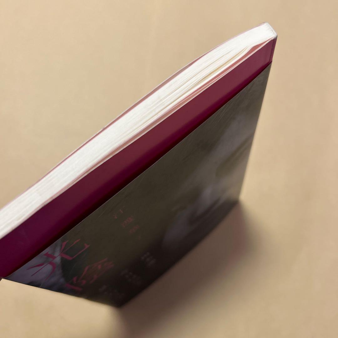 デビュー作！サイン！初版]幻の句集『光陰』江渡華子 署名俳句入り