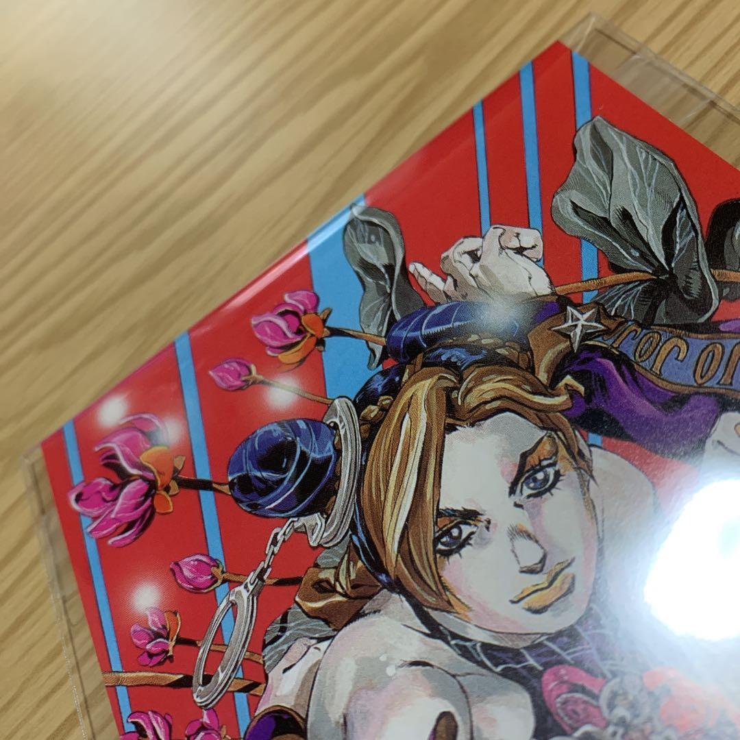 ジョジョ 6部 ポストカード 承太郎 徐倫 ジャンプ 懸賞 ストーン