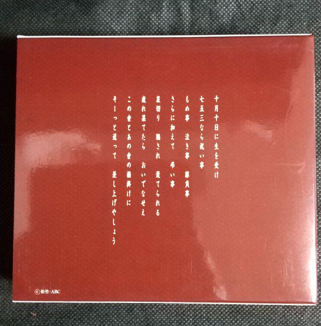 必殺橋掛人 DVD-BOX〈初回限定生産・4枚組〉