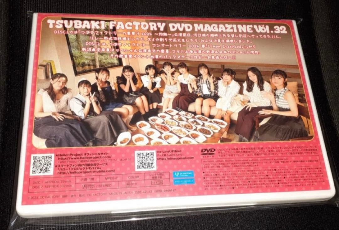 つばきファクトリー DVD MAGAZINE マガジンVol.32