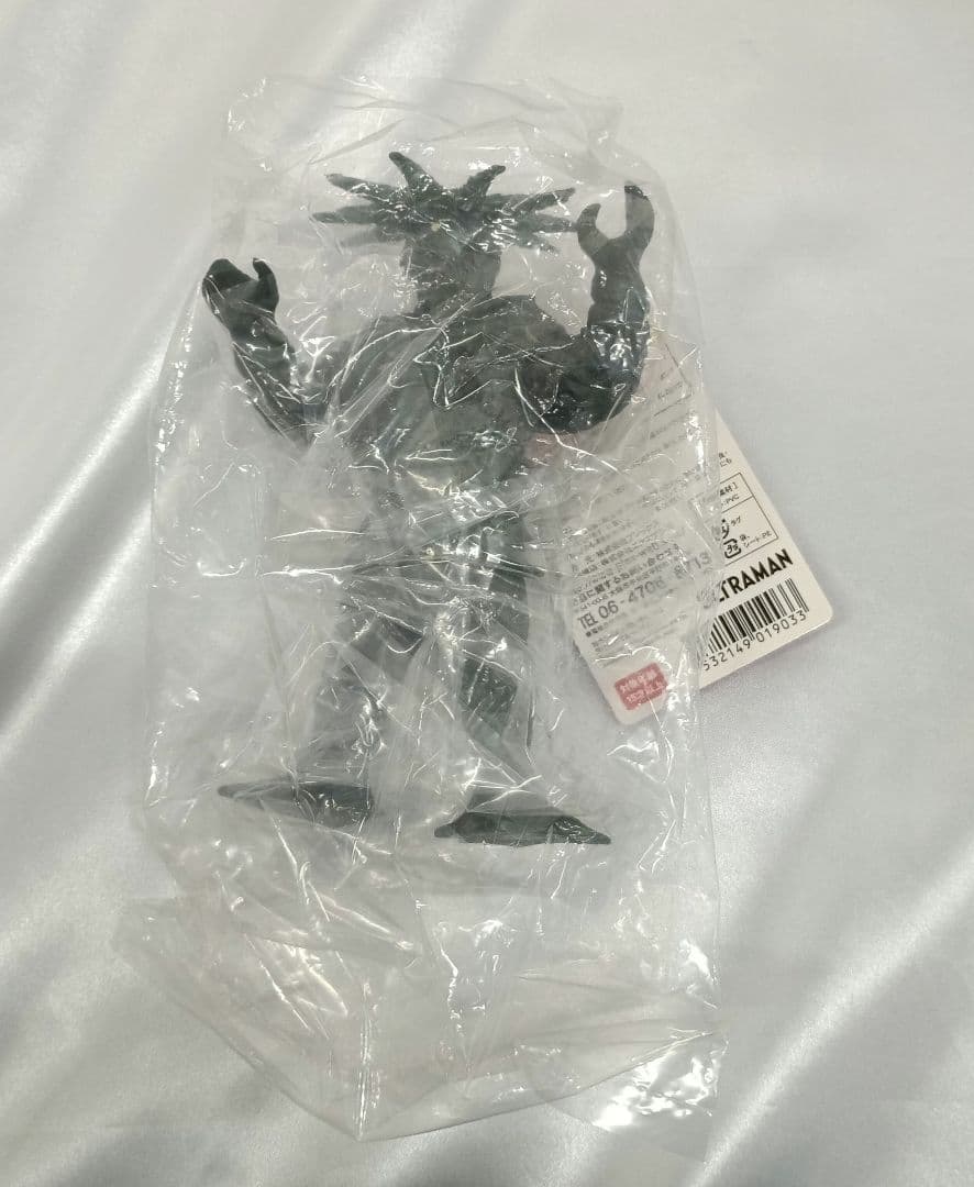 テペト 「ウルトラセブン」 ウルトラ大怪獣シリーズ5000 ウルトラ大怪獣シリーズ5000 テペト/テロチルス | ウルトラマン