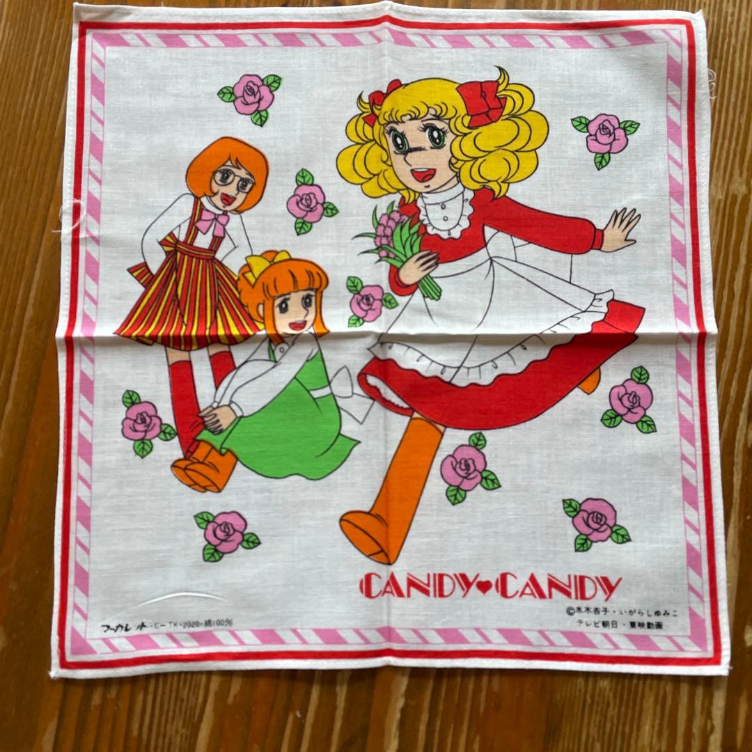 昭和レトロ キャンディ・キャンディ ハンカチ 3枚セット パティ テリー
