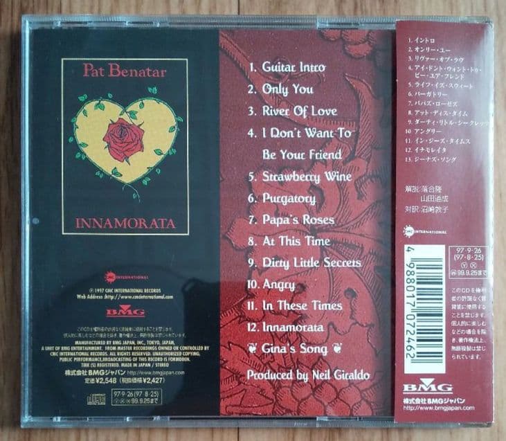 パット・ベネター「ライフ・イズ・スウィート」スタジオ・オリジナル盤