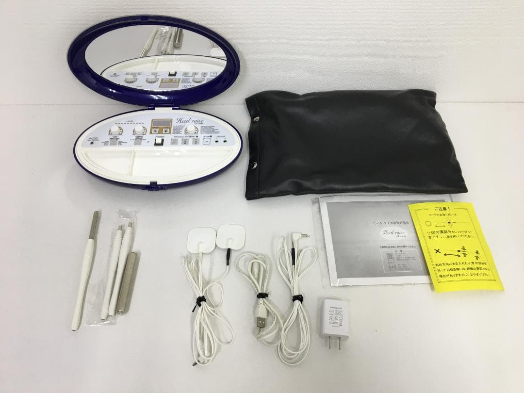 Healraise ヒールライズ 美顔器 UT-2000 総合美容器/ヒールライズ - スキンプロテクションネットショップ
