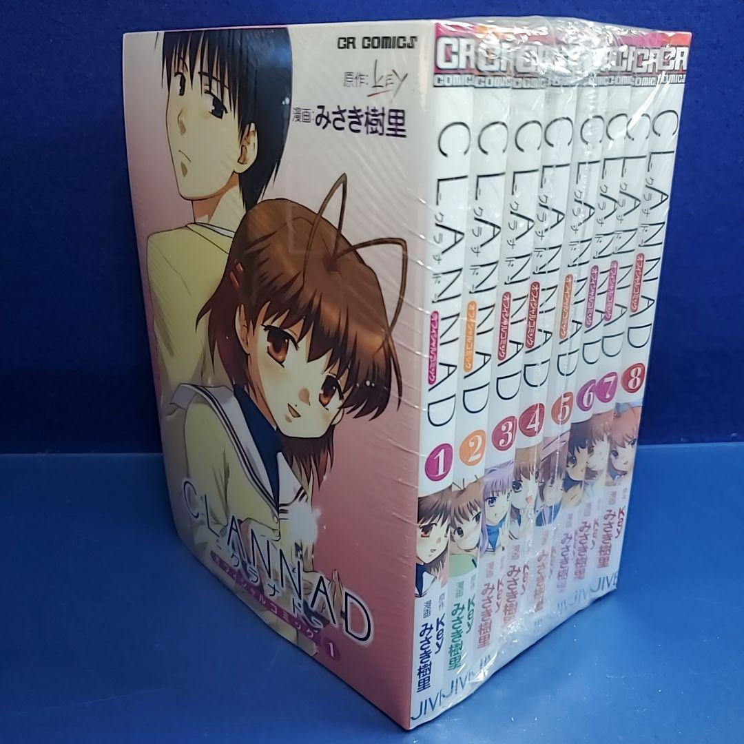 全巻セット】Clannadオフィシャルコミック 1～8巻 +関連本セット