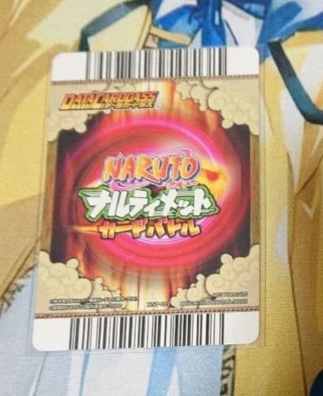 ハ*ル様 【当選品】NARUTOナルティメットカードバトル1枚 - メルカリ