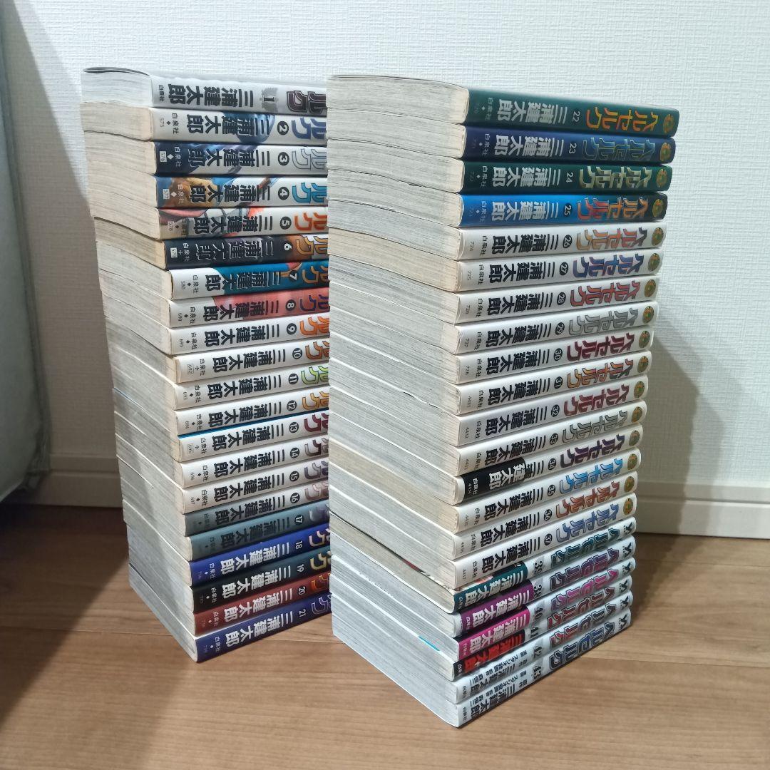 ベルセルク　全巻セット　１巻〜４３巻　三浦建太郎　ダークファンタジー　名作 ベルセルク 全巻 セット1巻から43巻+ギガントマキアの計44冊セット