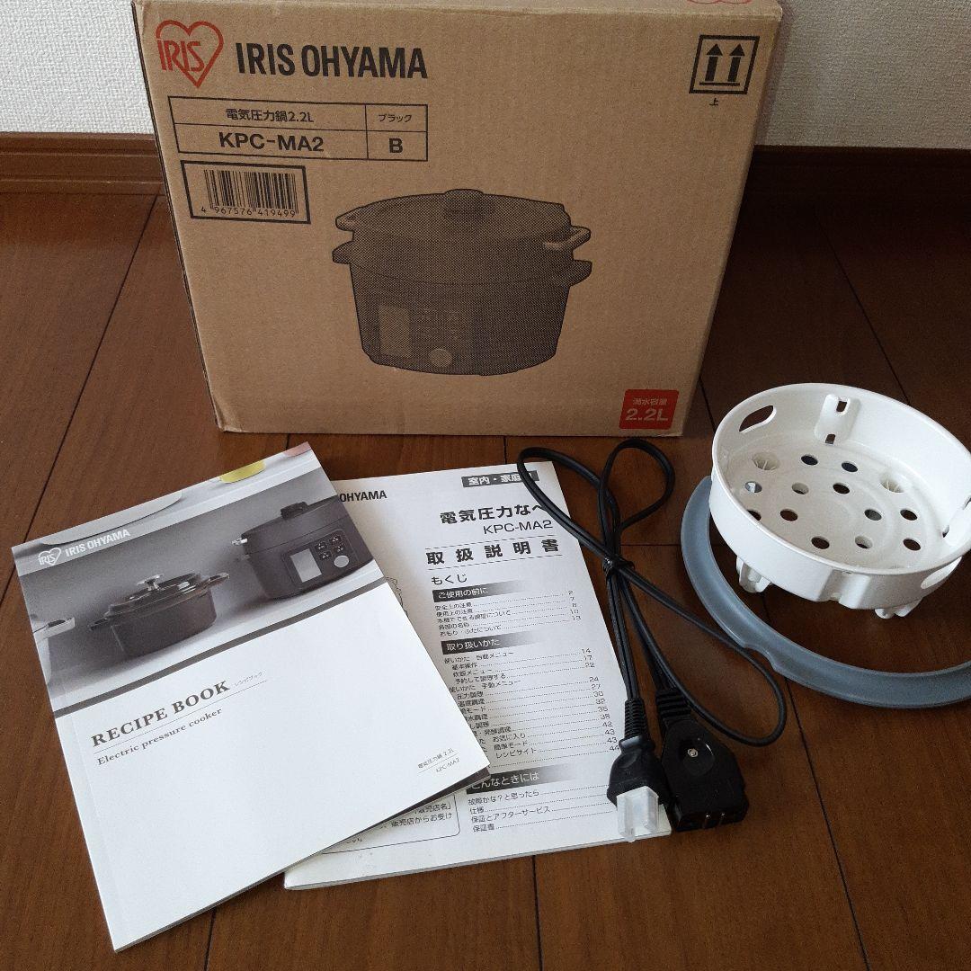 アイリスオーヤマ　電気圧力鍋　IRIS KPC--B　ブラック　2.2L