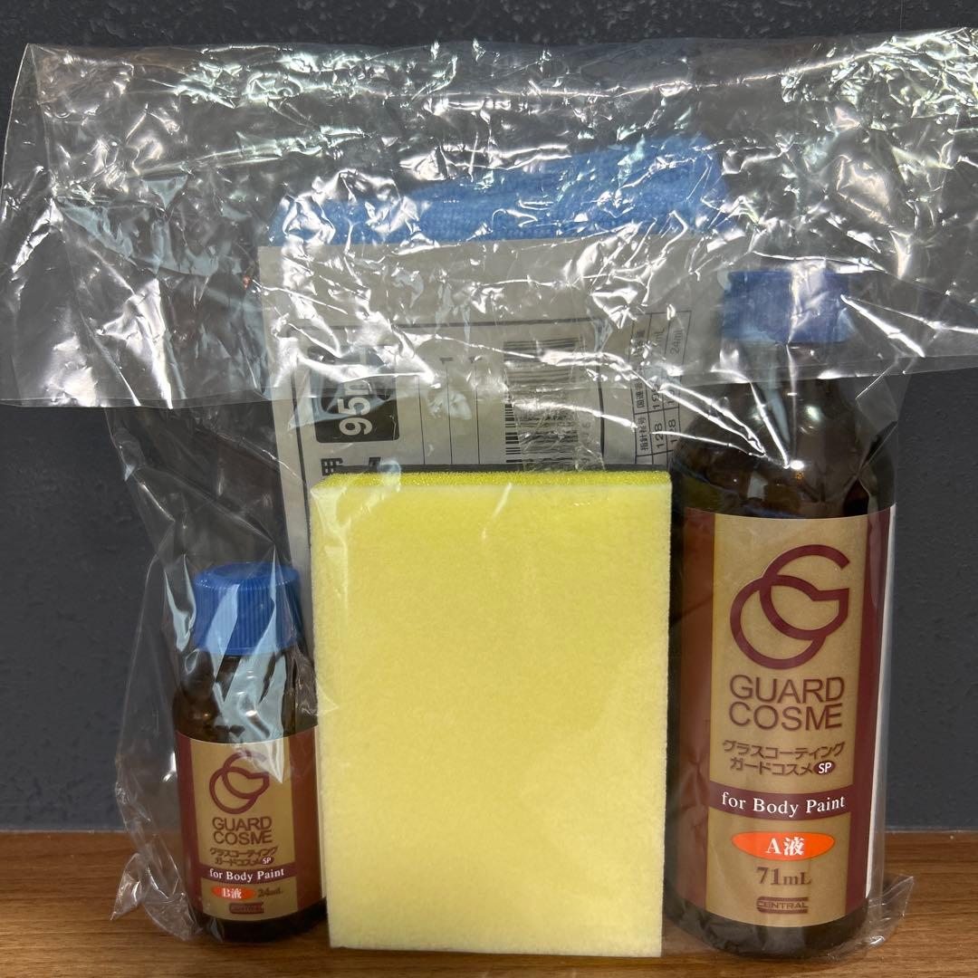 新品未使用品 グラスコーティング ガードコスメセット - メルカリ