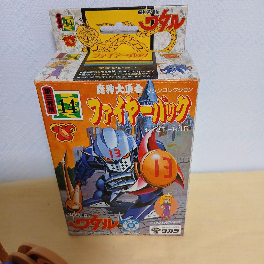 魔神英雄伝ワタル ファイヤーパック 14 - メルカリ