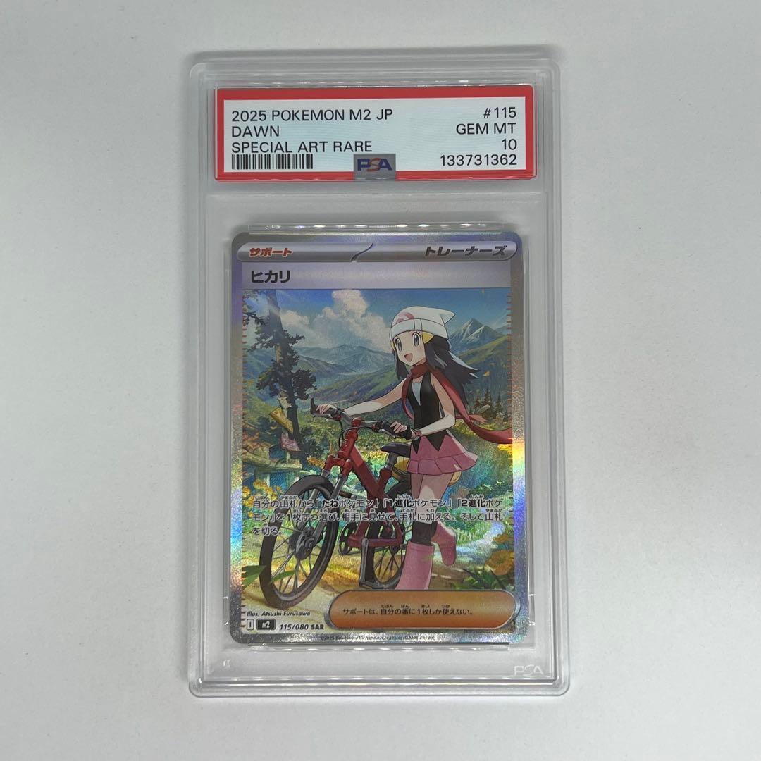 新品】ポリシー イミュニティクリーム 35ml 2個セット POLECYの通販は