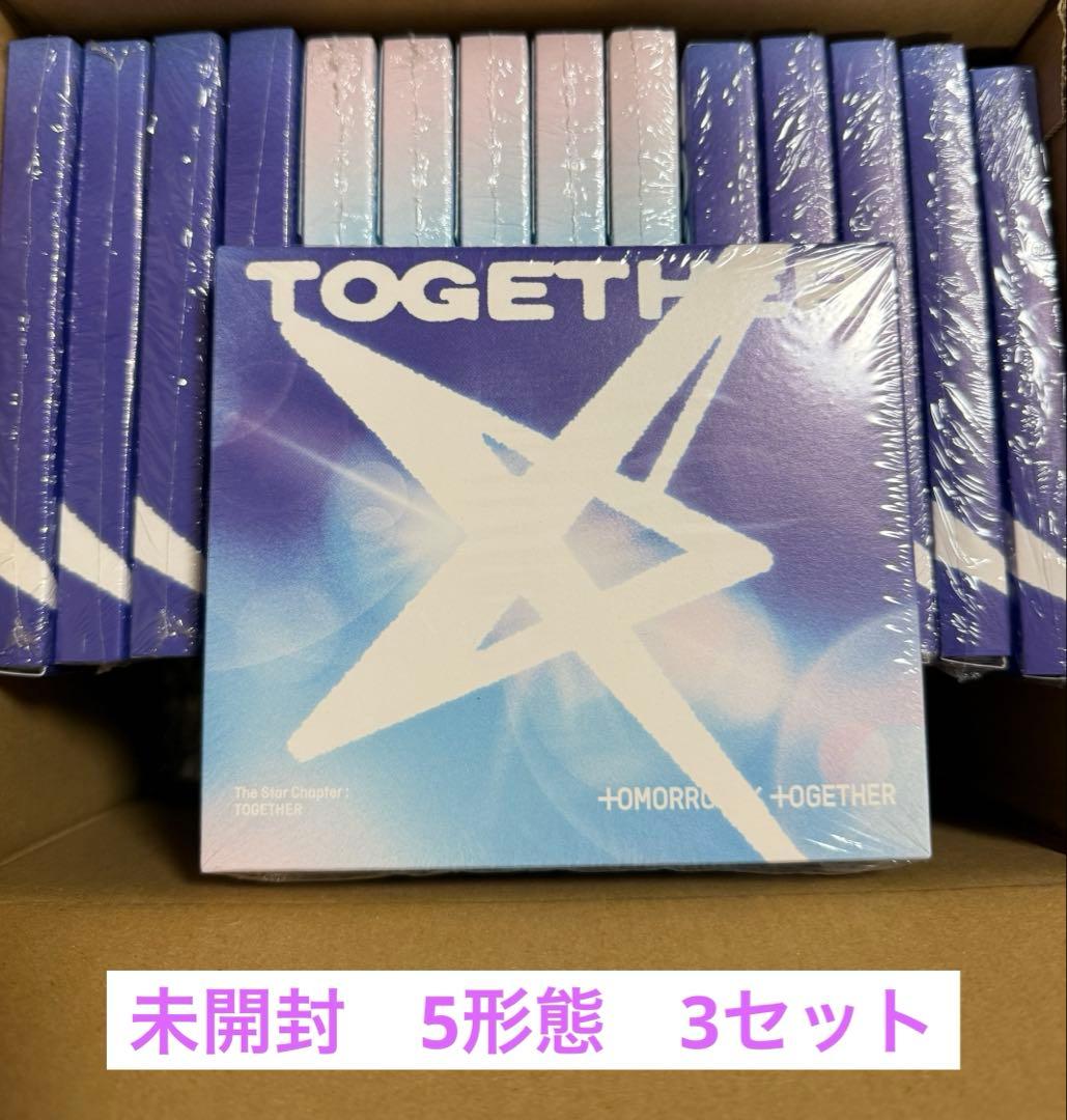 TXT】 新品未開封 TOGETHER ソロアルバム5形態 3セット - メルカリ