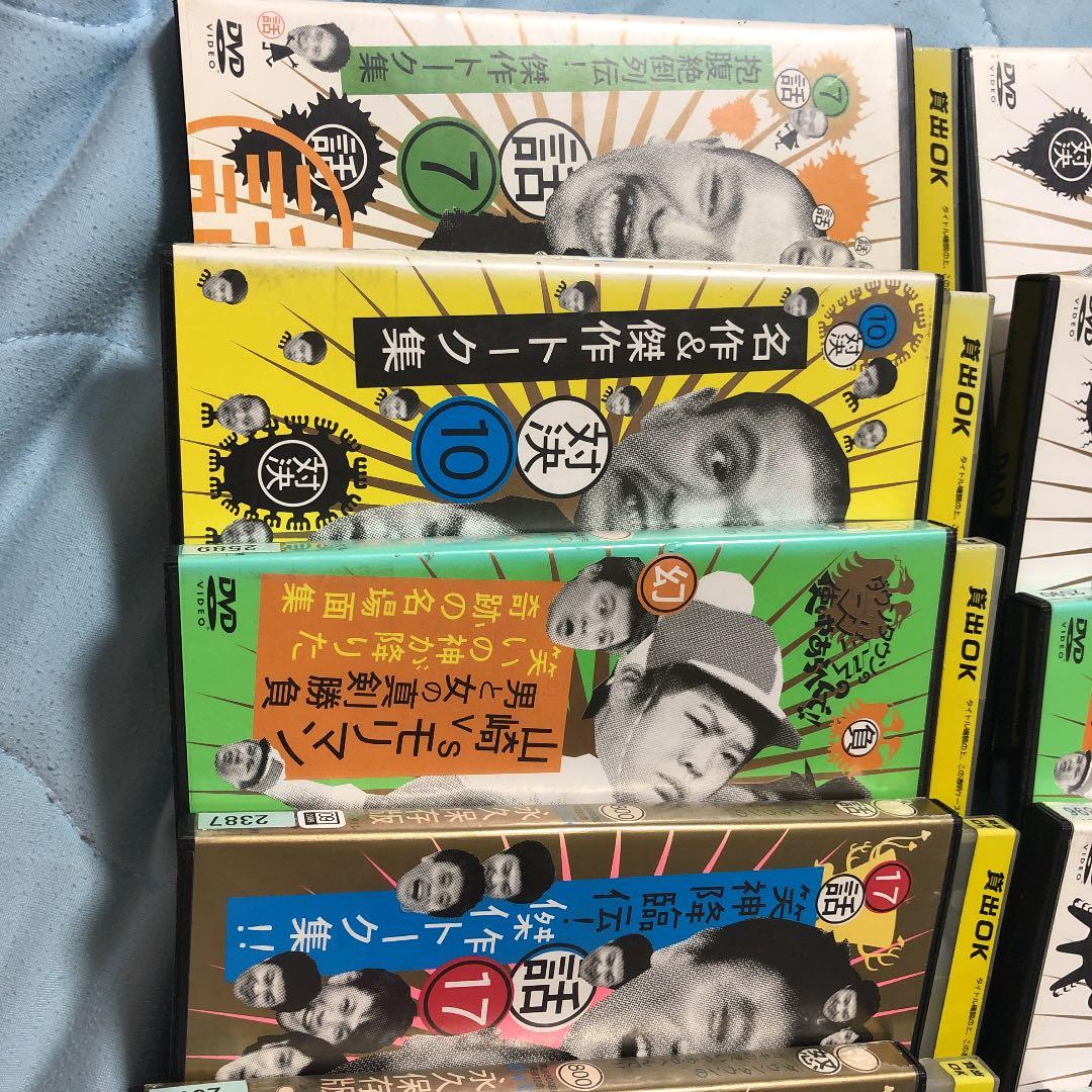 ガキ使 DVD 15枚セット - メルカリ