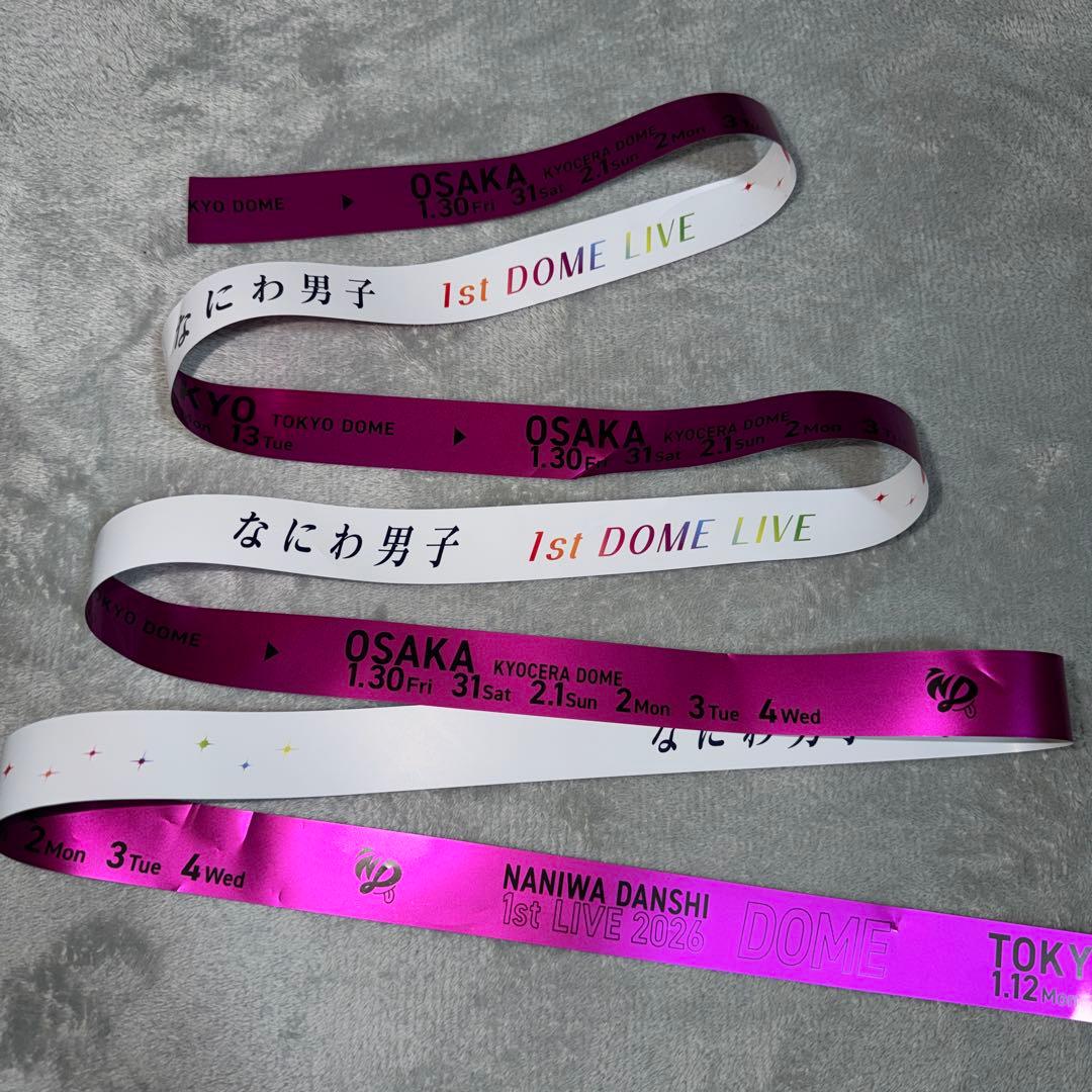 なにわ男子 銀テ フル 紫 VoyAGE - メルカリ