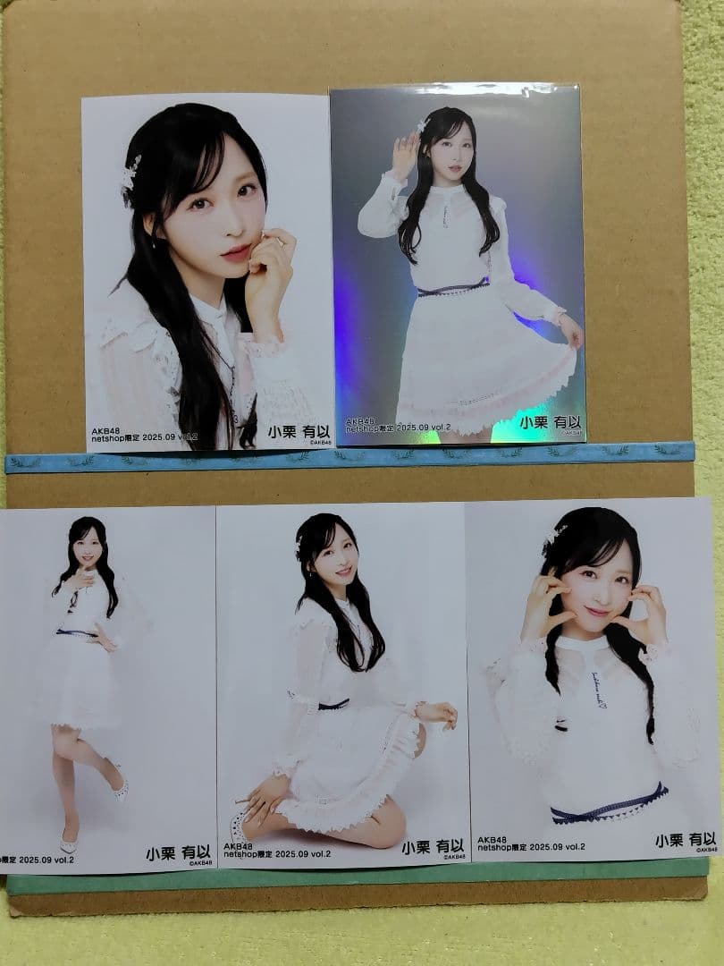AKB48小栗有以 netshop限定 2025.09生写真コンプリート AKB48小栗有以 netshop限定 2025.09生写真コンプリート - メルカリ