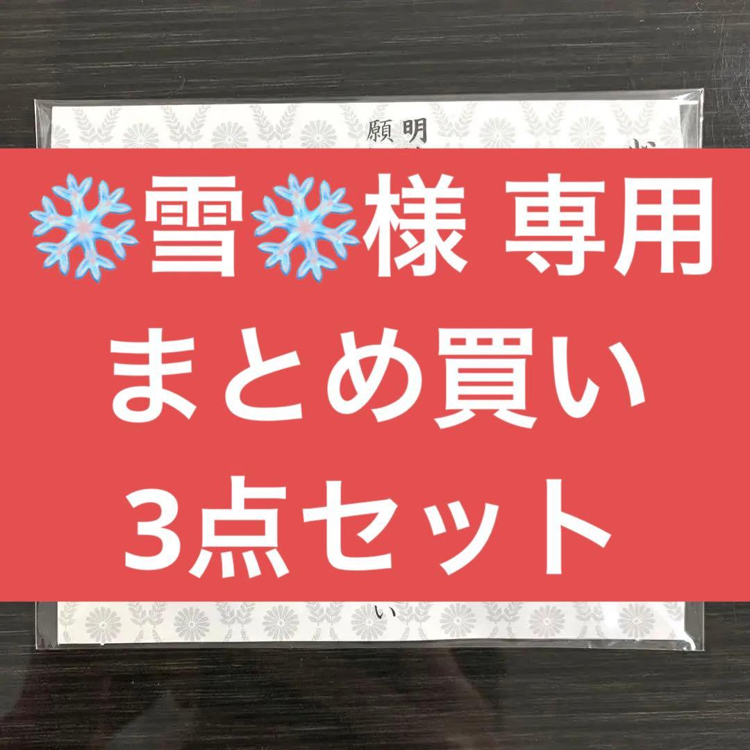 ❄️雪❄️　まとめ買い3点セット 楽天市場】スノープッシャー 雪かき 軽量 ジョイント式スノー