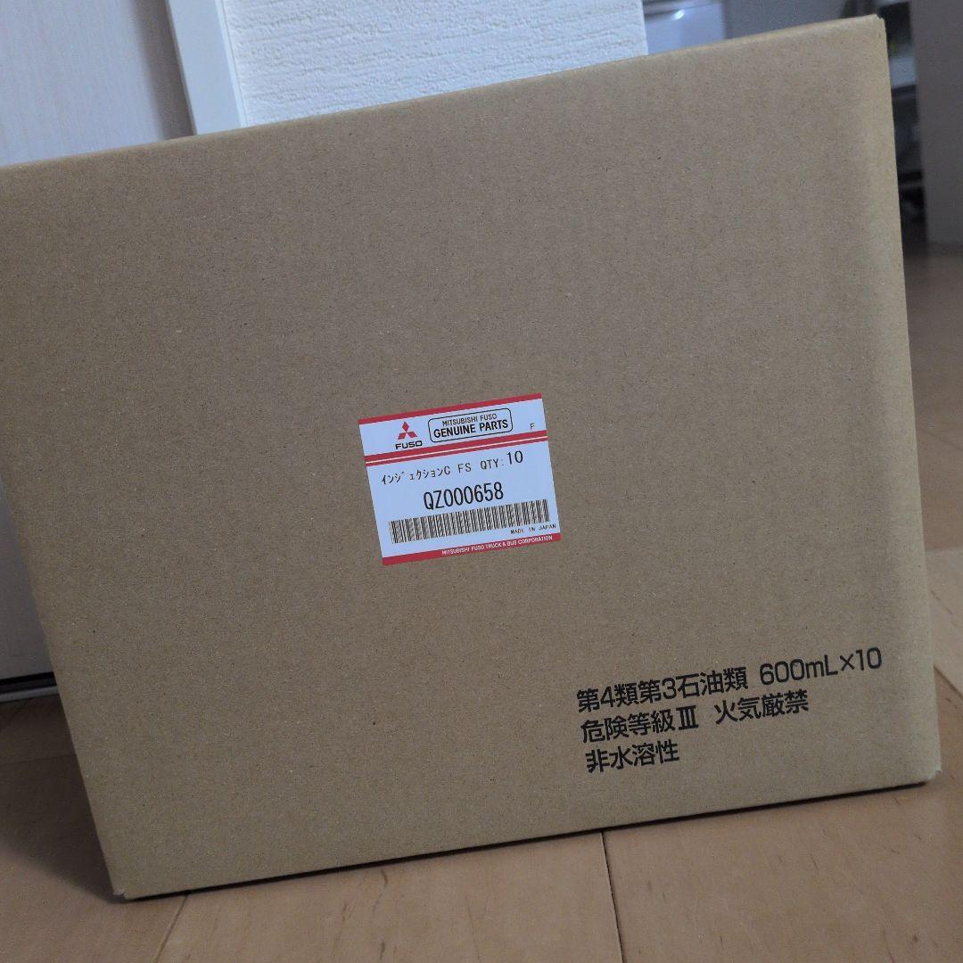 三菱ふそう純正インジェクションクリーナー10本セット - メルカリ